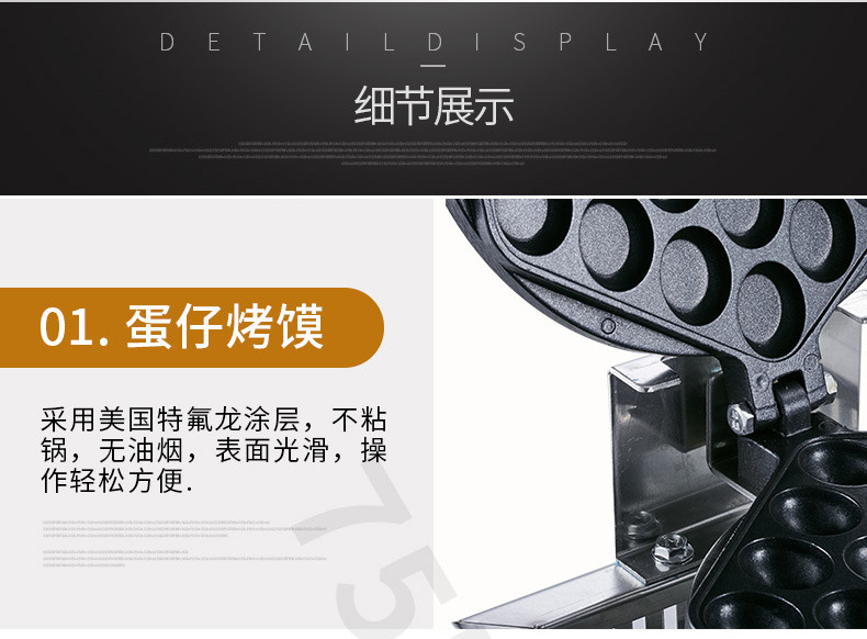 详情-13.jpg
