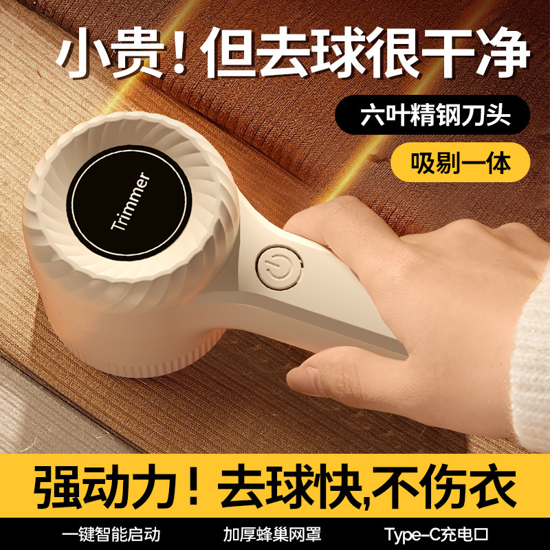 Trimmer de pelo de ropa de pelo de pelo suéter portátil afeitador de pelo recargable doméstico en stock al por mayor