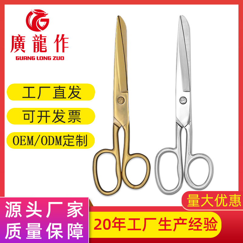 multifunctional scissors stainless steel reusable