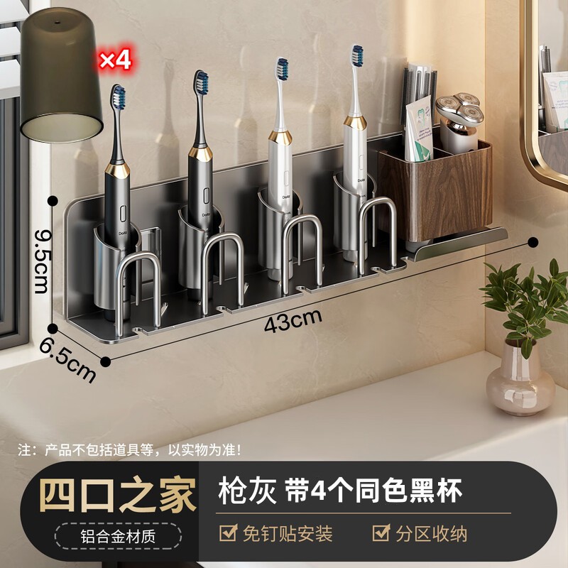 Estante de cepillo de dientes con patrón de madera sin agujeros en la pared de taza de enjuague de baño de taza de dientes doméstica de cepillo de dientes eléctrico de cepillo de dientes