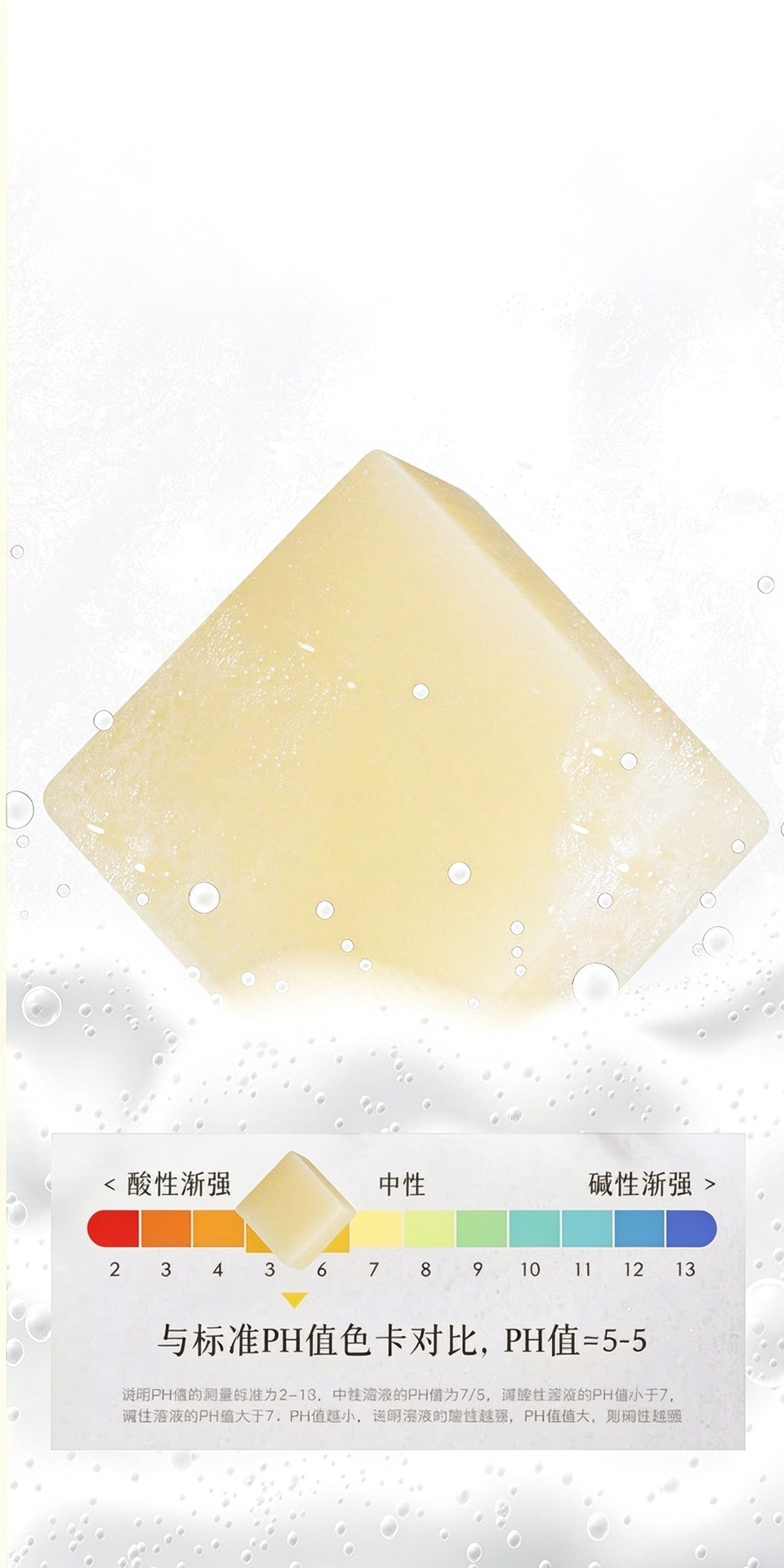 Herbal Coconut Oil Balm Soap Handmade Cleansing Bar with Mugwort Extract and Foaming Net details