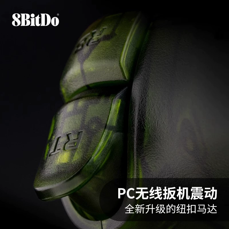 八位堂8BitDo Orion XPro Three-Mode Gamepad Xbox PC PC Wireless Steam Black Myth