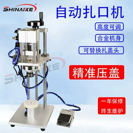 乳化机;封口机械;灌装机械