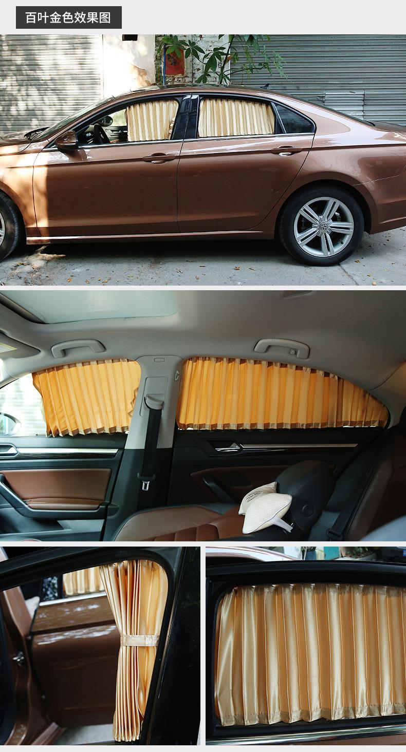 Trumpchi Gs5 Custom Car Window Sunshade Curtain Privacy Blackout Heat Insulation Curtain Dual-Track Type for Vehicles