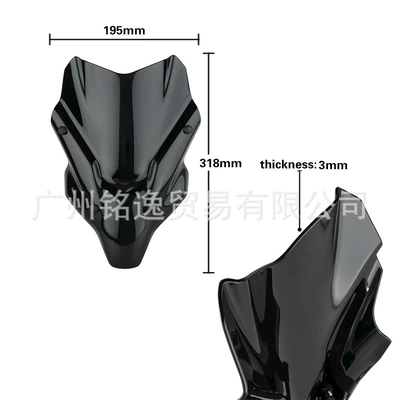 Heightening, Motorcycle front windshield