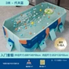 3 -meter husband blue [entry package]