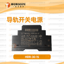 HDR-30-15������܉ʽֱ���_�P�Դ30WС�w�e�A����DR30