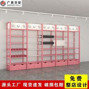 名創店貨架優品精品店母嬰寵物百貨文具玩具超市可調節陳列展示架