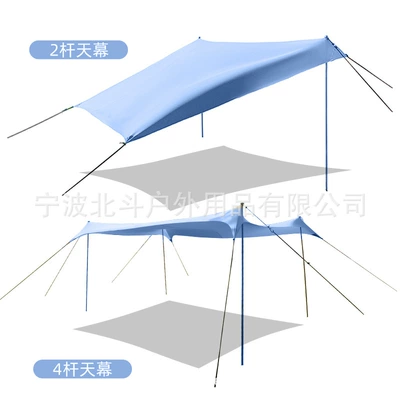 anti-ultraviolet sunshade canopy outdoor | Çadırlar - blue-210-x200x1652-aluminum-rods