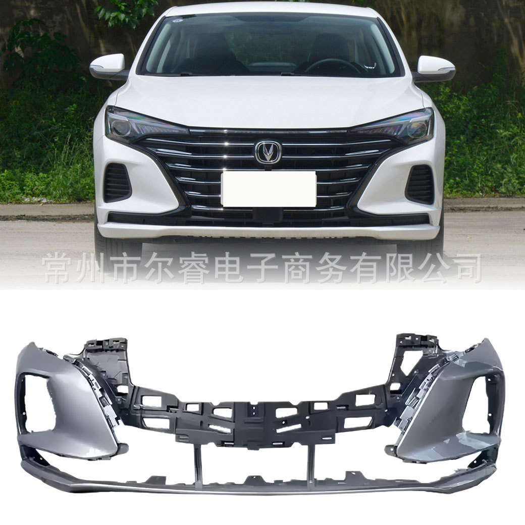 Suitable for Changan Eado PLUS 2020 and 2021 Eado PLUS front and rear bumpers