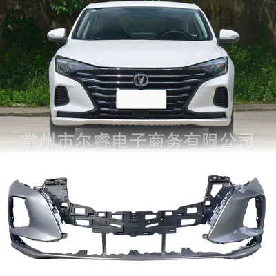 Suitable for Changan Eado PLUS 2020 and 2021 Eado PLUS front and rear bumpers