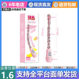 骁米变形弯曲棒肛塞男用女用肛门震动肛塞任意弯曲拉珠棒成人用品