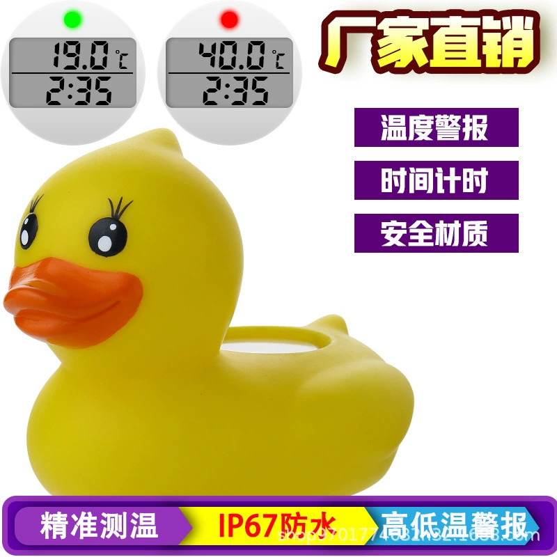 Children's electronic thermometer