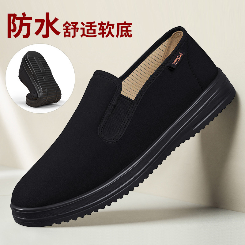 老北京布鞋男官方旗舰店2025新款正品防滑防水一脚蹬黑色工作鞋子|undefined