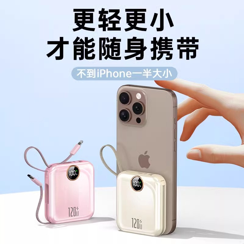 UR3C认证充电宝10000毫安双向超级快充移动电源批发定 制礼品LOGO|undefined