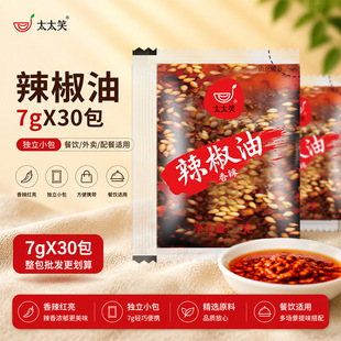 ��9.9Ԫ��̫̫Ц���u���������l7g*30С���͝����Ӽt�������{��