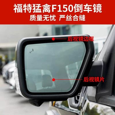 Mirror Turn Signal Light Frame, Mirror — Rear mirror/rearview mirror assembly