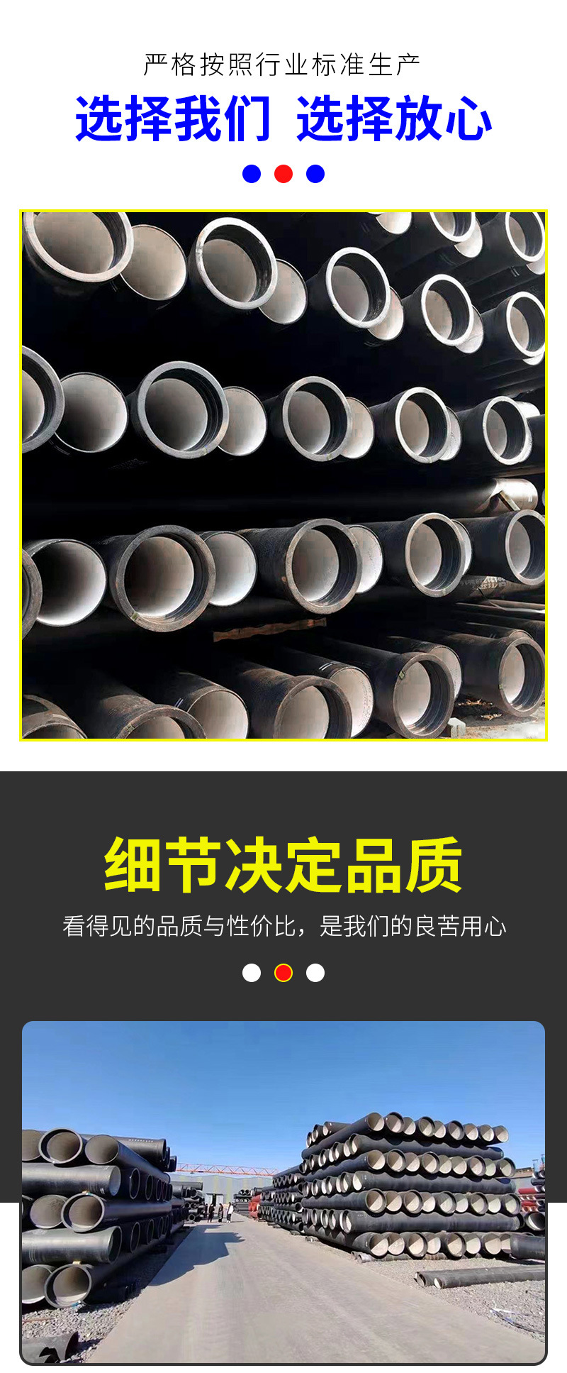 球墨铸铁管_04.jpg
