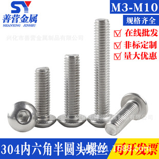 304���P䓃�����Ģ�� ��A �P�^�C�ݽz�M3x4-m5x70 M3-M10mm