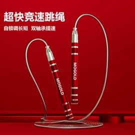跳绳;瑜伽辅助用品