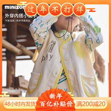 minizone��ͯ�R�������b��Ʒͯ�b��Ůͯ���������＾�����_������