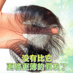 女性用胎児毛カール前髪ウィッグ、頭頂部フル人毛、自然な額とサイド、跡のないヘアライン、偽前髪