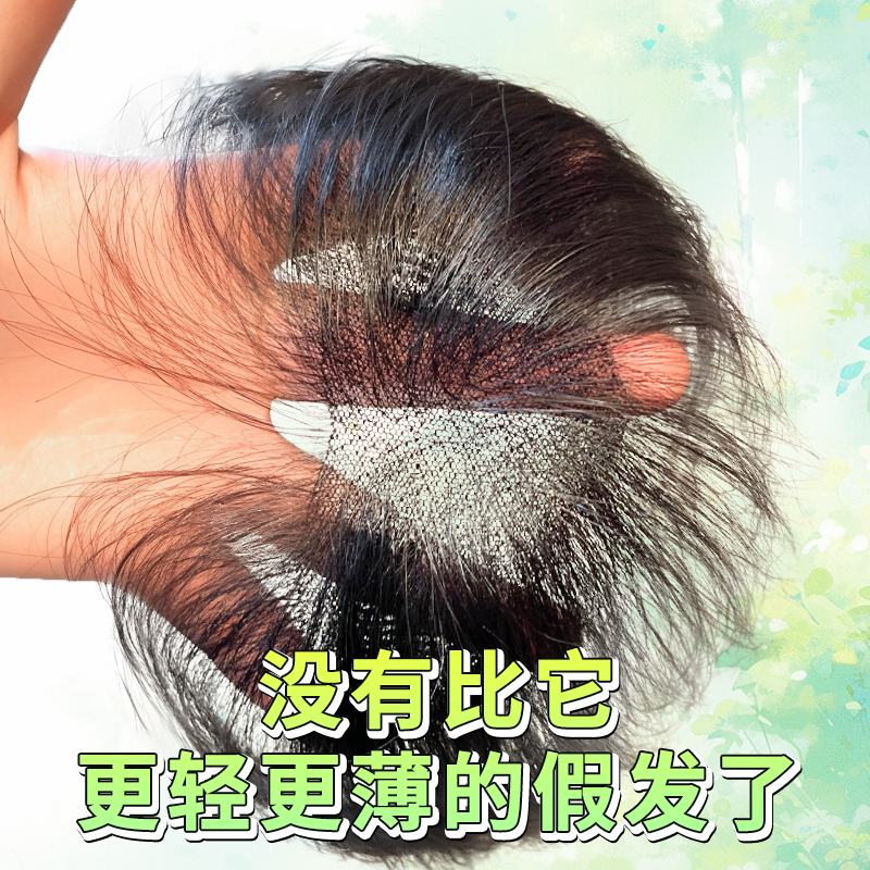 High Crown Top Baby Hair Bangs Wig Piece for Women with Seamless Hairline