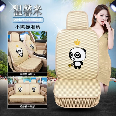 Seat cushion, seat cover Cushion Four Seasons Zhixuan - warm-rice-008-bear-standard-edition
