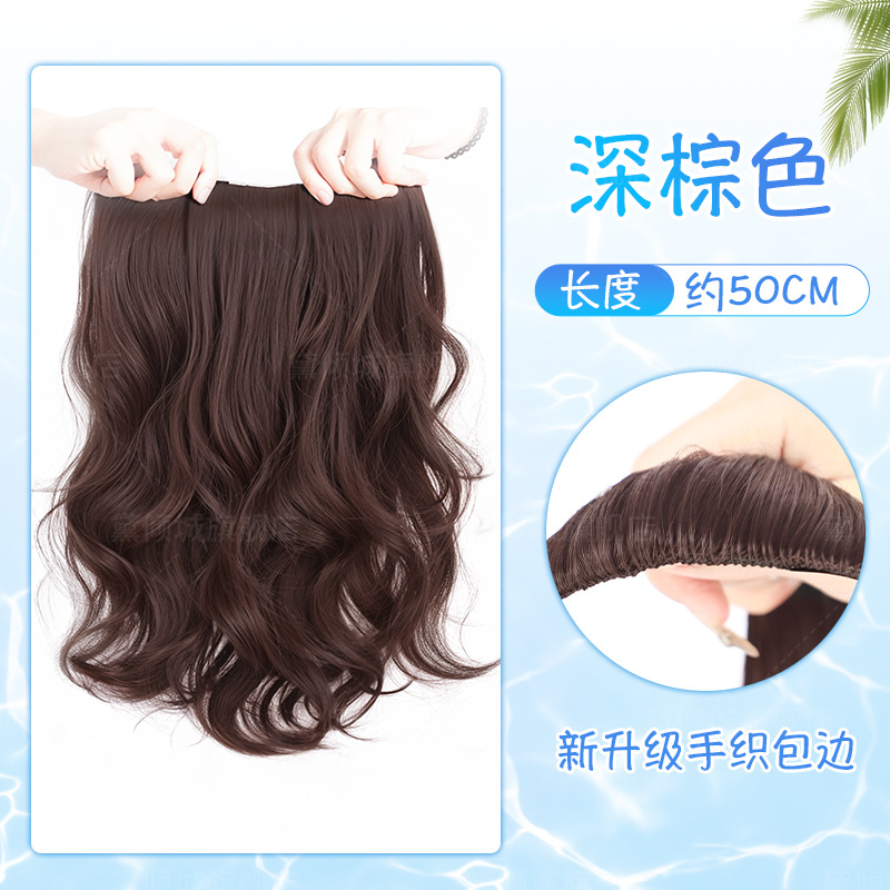 Hand-wrapped curly hair [dark brown]-50cm