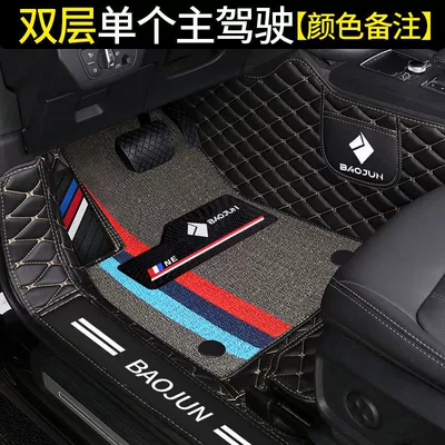 Universal Foot Pad — RC-5 RC-6 RM-5 RS-3 - double-layer-single-driver-remark-color-other-models