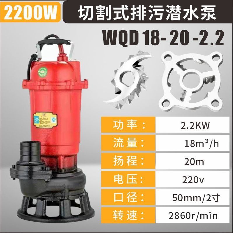 Tanque séptico de limpieza de sedimentos estanque de limpieza de estiércol 220v bomba de lodo doméstica sin bloqueo bomba de alcantarillado de corte