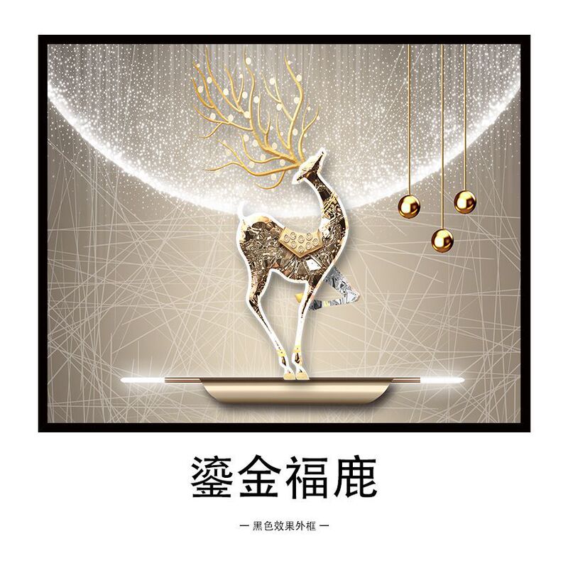 现代轻奢电表箱装饰画免打孔艺术简约客厅挂画遮挡箱电闸开关墙画|undefined
