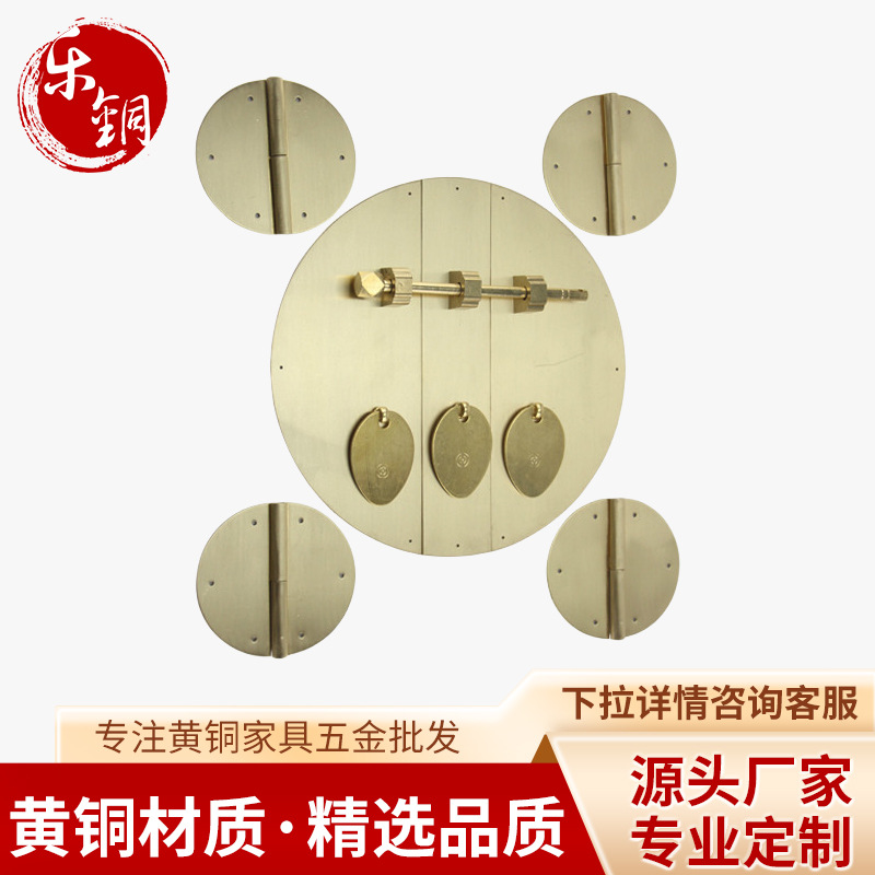 2.0mm Thick Round Top Box Cabinet Set Chinese Retro Wardrobe Small Door Number Hinge + Hidden Box Flip Handle
