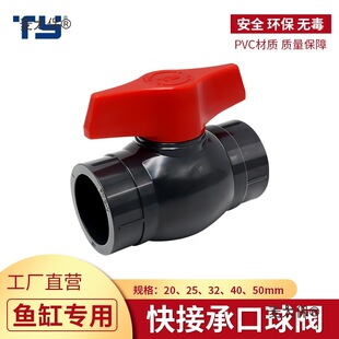 ����pvc���yupvc��ӳп��_�P�~������ˮ�y�T�zճ�B�����6��̫��