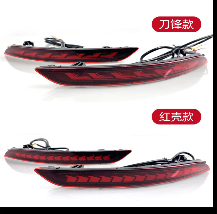 Suitable for 22-25 Models of Geely Emgrand Rear Bumper Lights, Proton S70 Led Brake Lights, Fourth-Generation Emgrand Modified Tail Lights