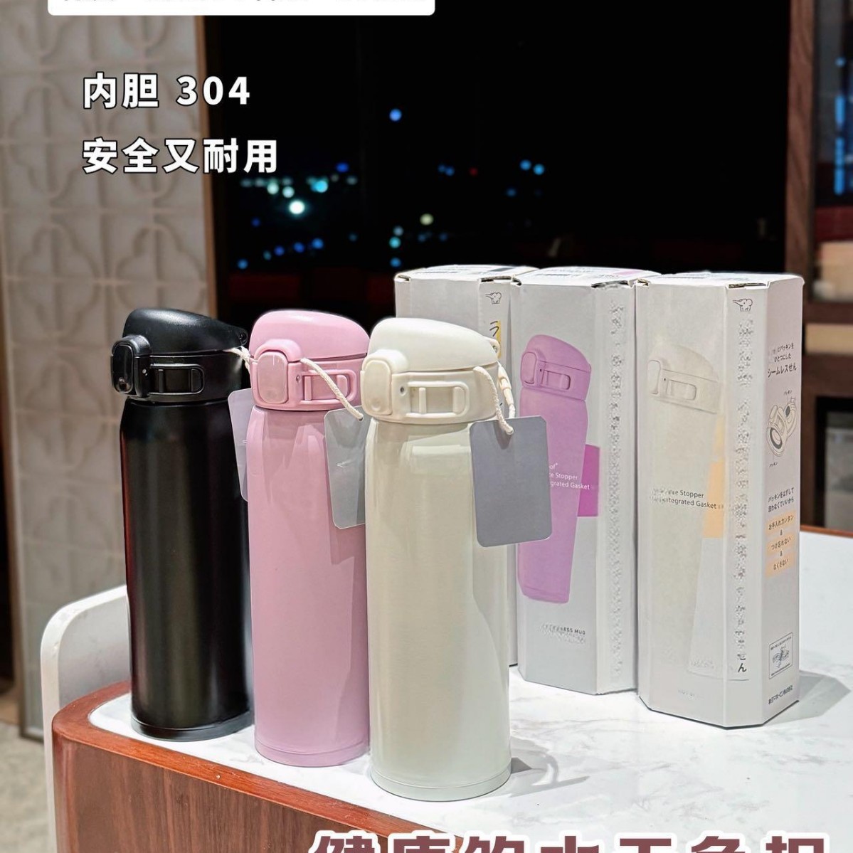 外贸日本代购象*弹跳保温杯304不锈钢锁扣弹跳盖水杯车载便携水杯