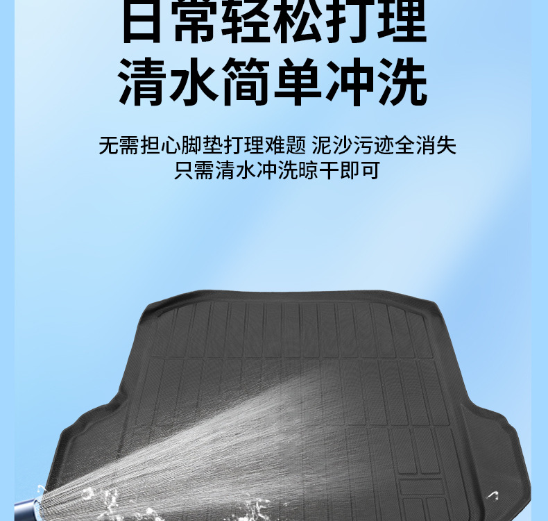 Suitable for 19-23 Models of Sagitar, New Volkswagen Sagitar Full-Coverage Interior Tpe Trunk Mat Wholesale