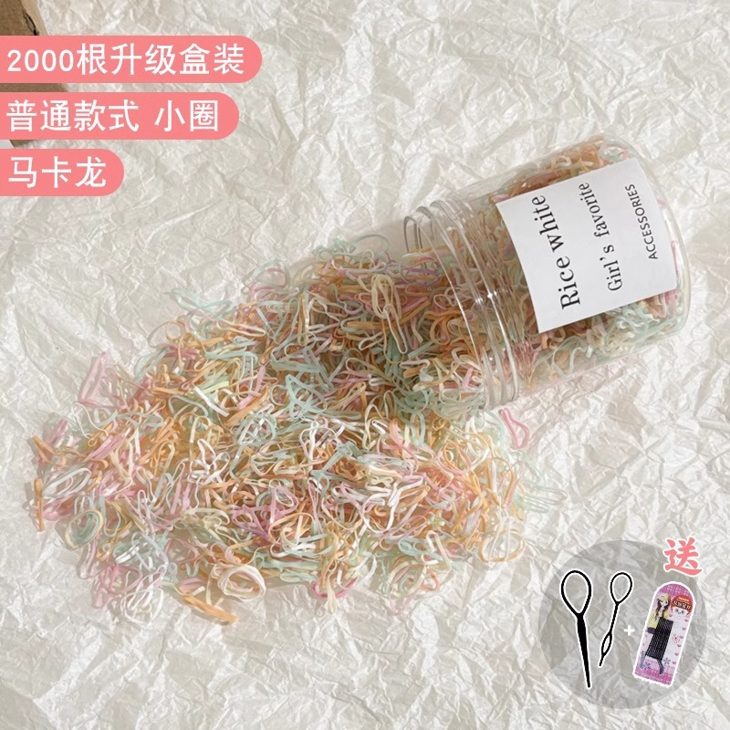 Banda de goma para niños, niñas, bebés, adornos de cabello para niños pequeños, anillo de cabello elástico, banda de goma desechable