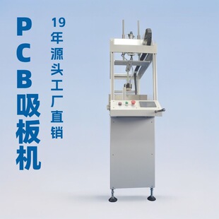 0.5��SMT����C  �������C 19��Դ�^���Sֱ�N