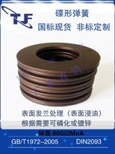 ����GB1972�⏽56-100mm���Ώ��ɹ��~ɫ60Si2MnA���Ή|Ȧ����