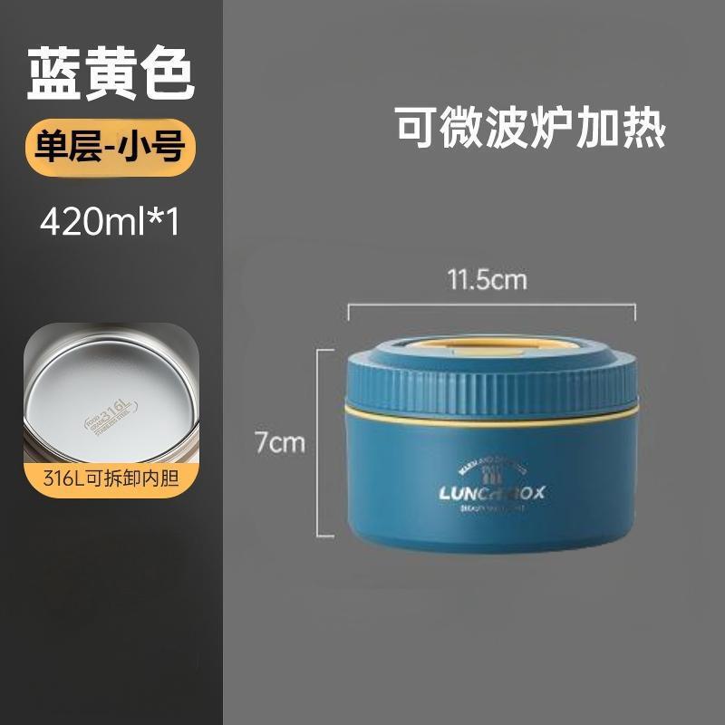 316不锈钢保温饭盒多层便携班族用餐盒便当盒密封分隔汤罐保鲜盒|undefined