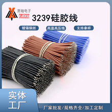 ��3239-18̖���z��30о�⏽2.17mm�ߜظ߉���0.75ƽ��LED��������