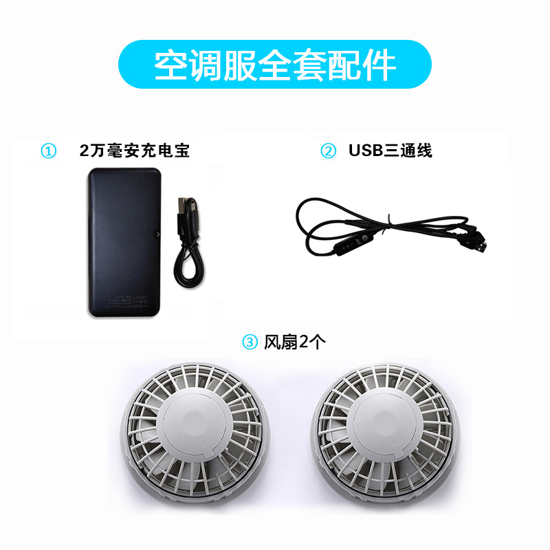 Verano transfronterizo nueva ropa de ventilador de camuflaje herramientas de manga larga refrigeración inteligente taller de fábrica de refrigeración seguro laboral ropa de soldadura