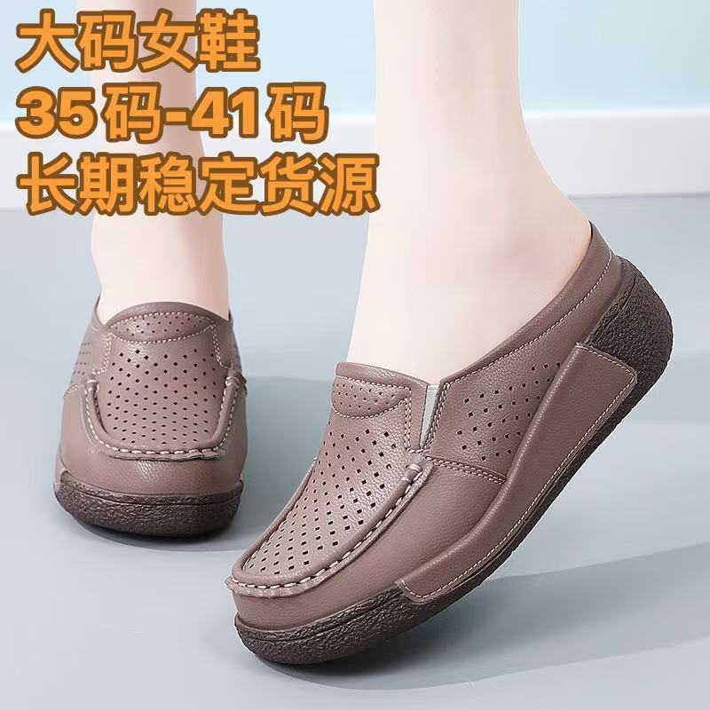 夏季新款休闲厚底女单鞋包头半拖鞋镂空洞洞鞋坡跟一脚蹬软底女鞋