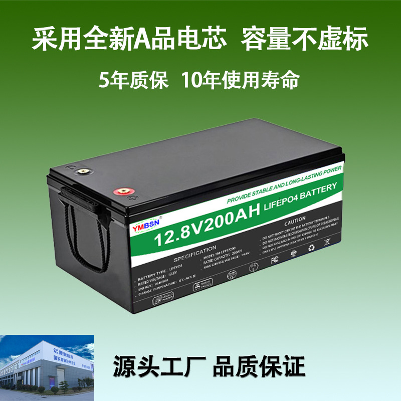 12V200Ah Lithium Iron Phosphate Battery Replaces Lead-Acid Battery 2560Wh Rv Ship Solar Photovoltaic Panel 12V200Ah Lithium Iron Phosphate Battery Replaces Lead-Acid Battery 2560Wh Rv Ship Solar Photovoltaic Panel