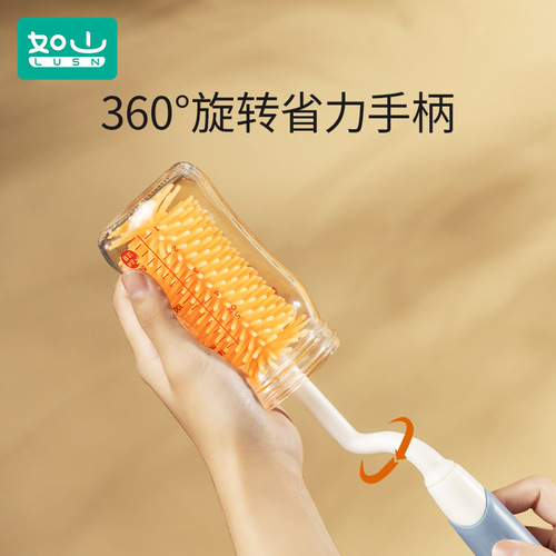 Mountain-style bottle brush, baby nipple brush, straw brush, 360-degree rotating cup cleaning tool, cleaning with base