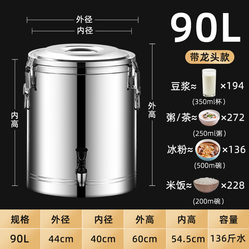 Comedor comercial de gran capacidad arroz de acero inoxidable barril de aislamiento térmico barril de agua caliente barril de remojo de pies de leche de soja