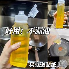 精密な量を制御する味のフルオイルポットオイスターソース調味料ボトルスクイーズオイルポットPP5プラスチック家庭用キッチンオイルスプレーボトル1H