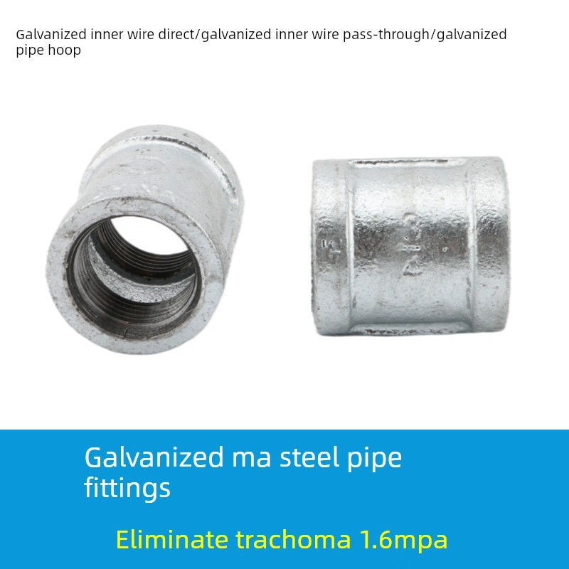 镀锌直通内丝直管箍镀锌管件Dn15/20/25/32/40/50/6580铸铁接头