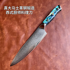 日本式コックナイフ包丁カッティングナイフ肉切り包丁寿司ナイフ魚生刀ボブ貝ハンドルダマスカス鋼刀